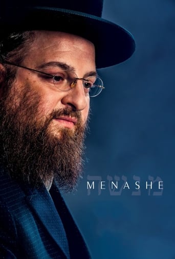 دانلود فیلم Menashe 2017 دوبله فارسی بدون سانسور