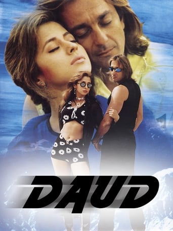 دانلود فیلم Daud 1997 دوبله فارسی بدون سانسور