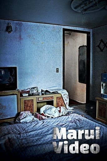 دانلود فیلم Marui Video 2023 دوبله فارسی بدون سانسور
