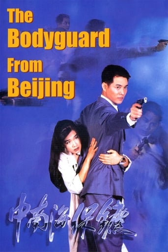 دانلود فیلم The Bodyguard from Beijing 1994 دوبله فارسی بدون سانسور