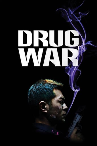دانلود فیلم Drug War 2012 (نبرد سوداگران) دوبله فارسی بدون سانسور