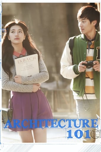 دانلود فیلم Architecture 101 2012 دوبله فارسی بدون سانسور