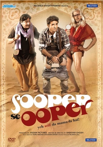 دانلود فیلم Sooper Se Ooper 2013 دوبله فارسی بدون سانسور