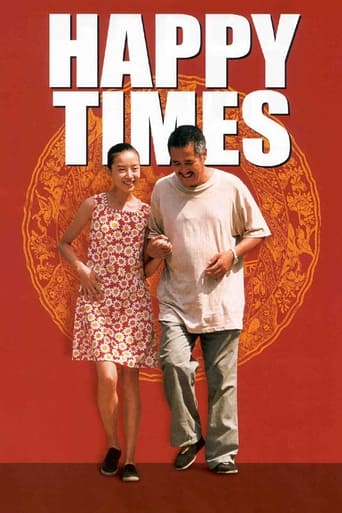 دانلود فیلم Happy Times 2000 دوبله فارسی بدون سانسور