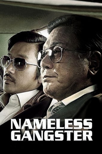 دانلود فیلم Nameless Gangster 2012 (گانگستر بی نام: قوانین زمان) دوبله فارسی بدون سانسور