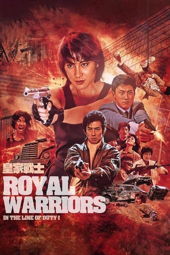 دانلود فیلم Royal Warriors 1986 دوبله فارسی بدون سانسور