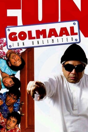 Golmaal - Fun Unlimited 2006 (هرج و مرج: سرگرمی نامحدود)