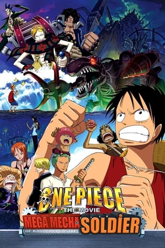 دانلود فیلم One Piece: Giant Mecha Soldier of Karakuri Castle 2006 دوبله فارسی بدون سانسور