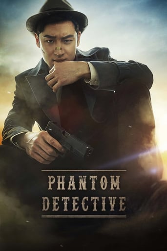دانلود فیلم Phantom Detective 2016 دوبله فارسی بدون سانسور