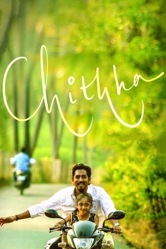 دانلود فیلم Chithha 2023 دوبله فارسی بدون سانسور