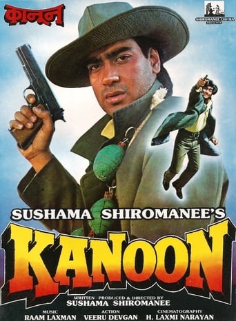 دانلود فیلم Kanoon 1994 دوبله فارسی بدون سانسور