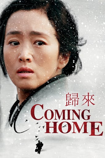 دانلود فیلم Coming Home 2014 (بازگشت به خانه) دوبله فارسی بدون سانسور