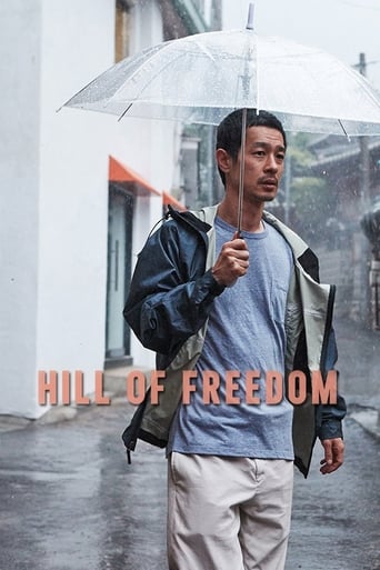 دانلود فیلم Hill of Freedom 2014 دوبله فارسی بدون سانسور