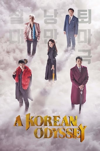 دانلود سریال A Korean Odyssey 2017 (اودیسه کره ای) دوبله فارسی بدون سانسور