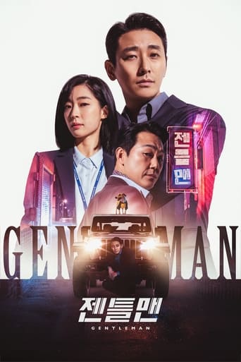 دانلود فیلم Gentleman 2022 (جنتلمن) دوبله فارسی بدون سانسور