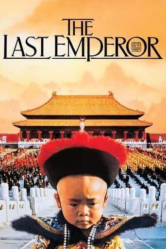 دانلود فیلم The Last Emperor 1987 (آخرین امپراتور) دوبله فارسی بدون سانسور
