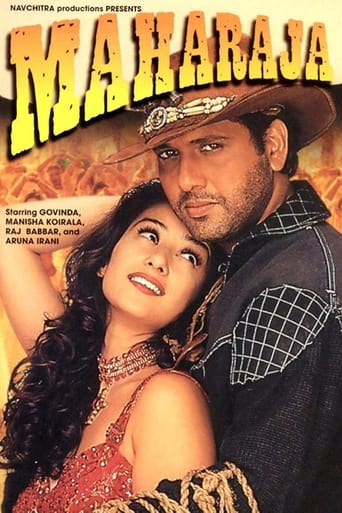 دانلود فیلم Maharaja 1998 دوبله فارسی بدون سانسور