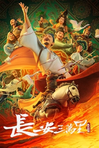 دانلود فیلم Chang'an 2023 دوبله فارسی بدون سانسور