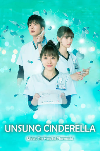 دانلود سریال Unsung Cinderella, Midori, The Hospital Pharmacist 2020 دوبله فارسی بدون سانسور