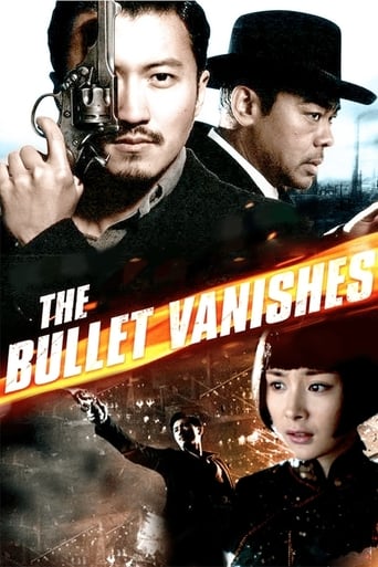 دانلود فیلم The Bullet Vanishes 2012 دوبله فارسی بدون سانسور