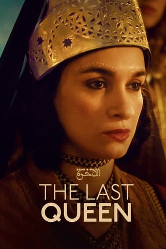 دانلود فیلم The Last Queen 2022 دوبله فارسی بدون سانسور