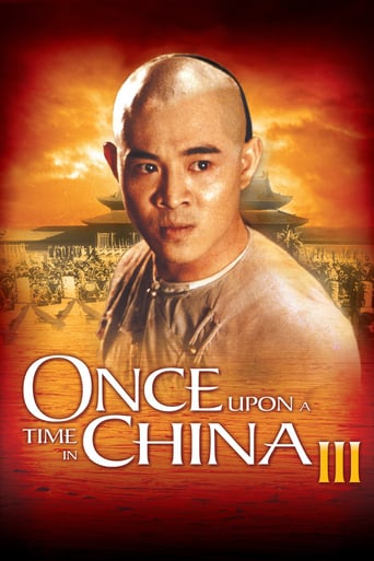 دانلود فیلم Once Upon A Time In China III 1992 (روزی روزگاری در چین ۳) دوبله فارسی بدون سانسور