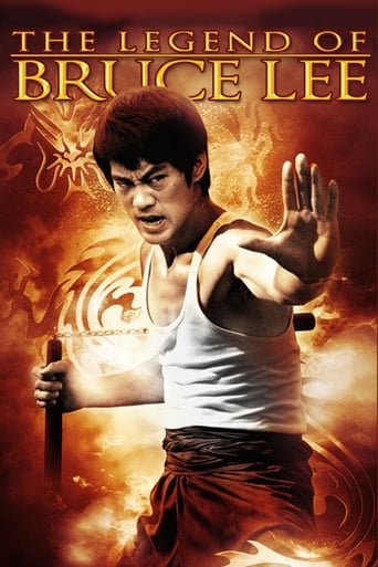 دانلود سریال The Legend of Bruce Lee 2008 دوبله فارسی بدون سانسور