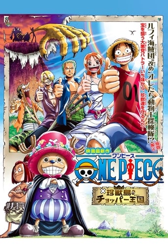 دانلود فیلم One Piece: Chopper's Kingdom on the Island of Strange Animals 2002 دوبله فارسی بدون سانسور