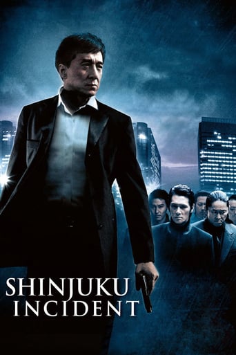 دانلود فیلم Shinjuku Incident 2009 دوبله فارسی بدون سانسور