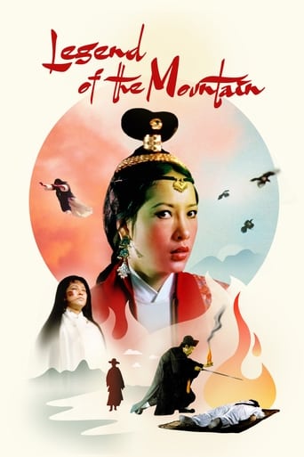 دانلود فیلم Legend of the Mountain 1979 دوبله فارسی بدون سانسور