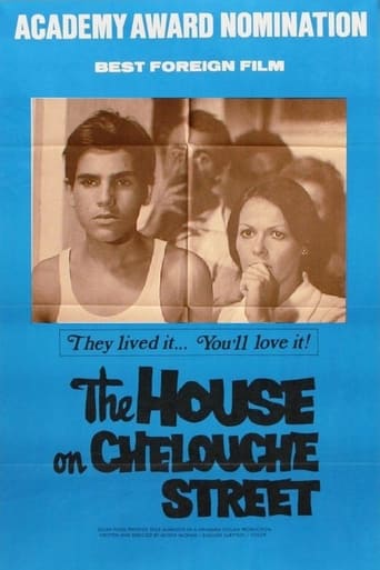 دانلود فیلم The House on Chelouche Street 1973 دوبله فارسی بدون سانسور
