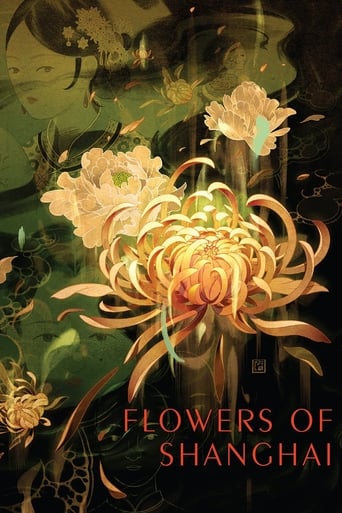 دانلود فیلم Flowers of Shanghai 1998 (گل‌های شانگهای) دوبله فارسی بدون سانسور