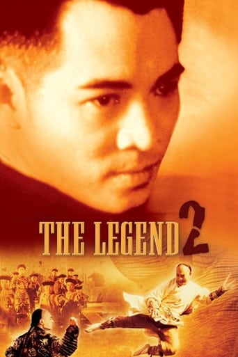 دانلود فیلم The Legend II 1993 دوبله فارسی بدون سانسور
