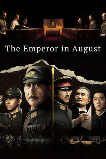 دانلود فیلم The Emperor in August 2015 (امپراتور در آگوست) دوبله فارسی بدون سانسور