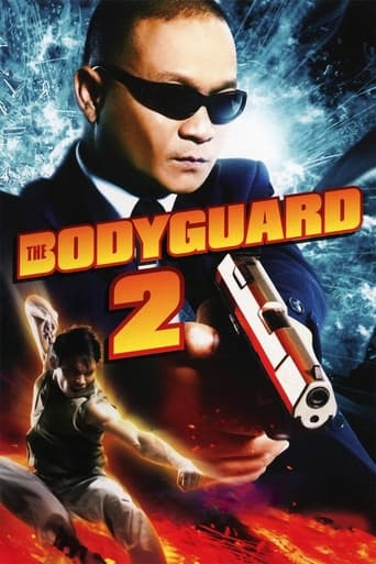 دانلود فیلم The Bodyguard 2 2007 دوبله فارسی بدون سانسور