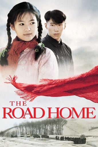 دانلود فیلم The Road Home 1999 دوبله فارسی بدون سانسور
