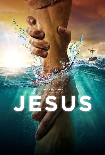 Jesus 2020 (عیسی)