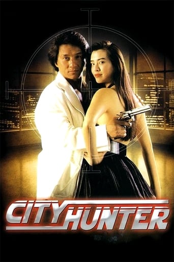 دانلود فیلم City Hunter 1993 دوبله فارسی بدون سانسور