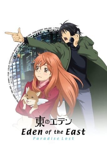 دانلود فیلم Eden of the East Movie II: Paradise Lost 2010 دوبله فارسی بدون سانسور
