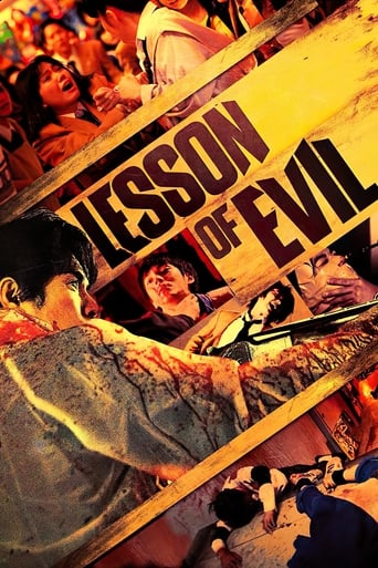 دانلود فیلم Lesson of the Evil 2012 (درس شیطانی) دوبله فارسی بدون سانسور