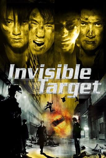 دانلود فیلم Invisible Target 2007 (هدف نامرئی) دوبله فارسی بدون سانسور