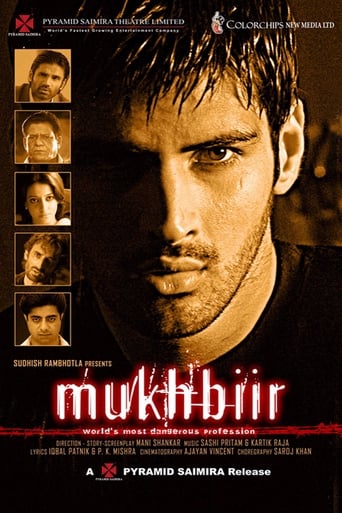دانلود فیلم Mukhbiir 2008 دوبله فارسی بدون سانسور