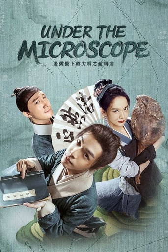 دانلود سریال Under the Microscope 2023 دوبله فارسی بدون سانسور