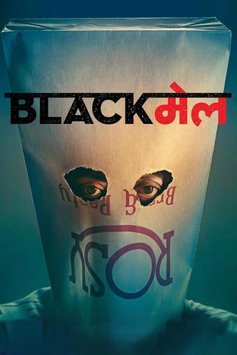 دانلود فیلم Blackmail 2018 (باج‌گیری) دوبله فارسی بدون سانسور