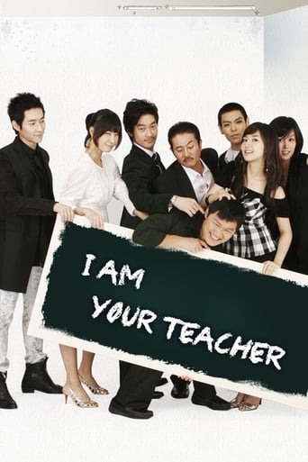 دانلود سریال I am Your Teacher 2007 دوبله فارسی بدون سانسور