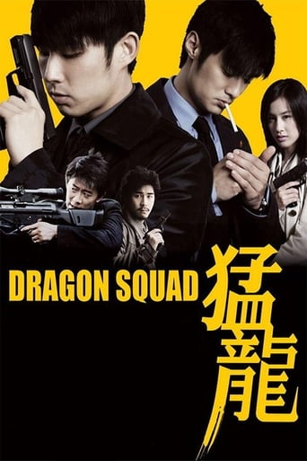 دانلود فیلم Dragon Squad 2005 دوبله فارسی بدون سانسور