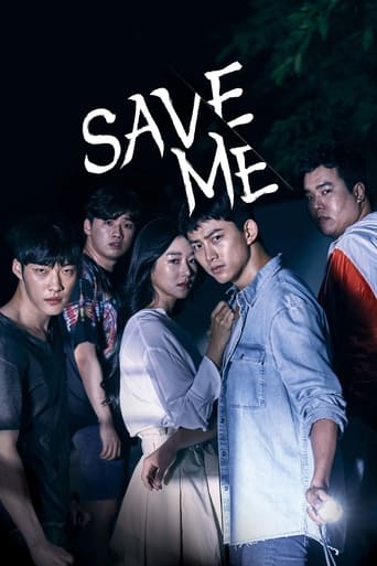 Save Me 2017 (نجاتم بده)