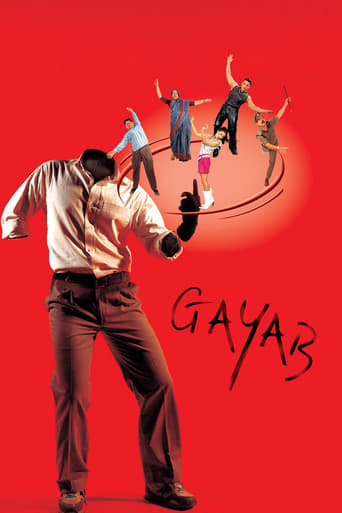 دانلود فیلم Gayab 2004 دوبله فارسی بدون سانسور