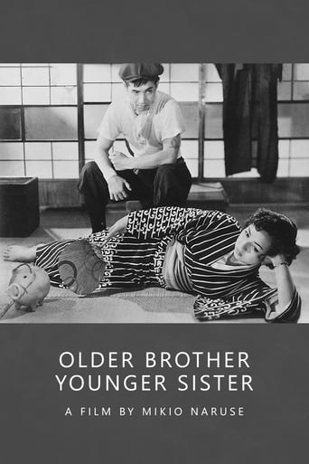 دانلود فیلم Brother and Sister 1953 دوبله فارسی بدون سانسور