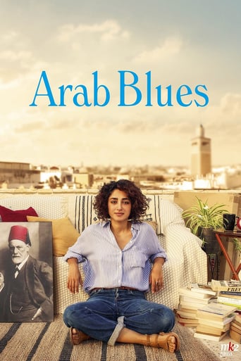 دانلود فیلم Arab Blues 2019 (بلوز عربی) دوبله فارسی بدون سانسور